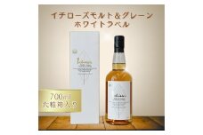 No.401 イチローズモルト＆グレーン　ホワイトラベル（化粧箱入り） ／ お酒 洋酒 ウイスキー 埼玉県 特産