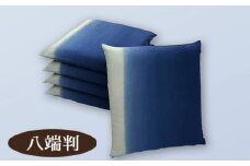 No.402-02 【5枚組】秩父手ぼかしちぢみ　座布団カバー　ブルー　八端判 ／ 織物 染物 綿100％ ちぢみ織り 職人 グラデーション 埼玉県 特産