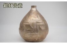 No.473 銀打出壺 ／ 海野雲雄 金工 伝統工芸 工芸美術 埼玉県