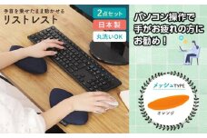No.571-06 オレンジ リストレスト erinoa ／ デスクワーク 仕事 手首 疲労軽減 丸洗い可 日本製 埼玉県 特産