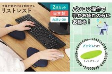 No.571-07 ライトグリーン リストレスト erinoa ／ デスクワーク 仕事 手首 疲労軽減 丸洗い可 日本製 埼玉県 特産