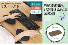 No.571-12 カーキ綿 リストレスト erinoa ／ デスクワーク 仕事 手首 疲労軽減 丸洗い可 日本製 埼玉県 特産