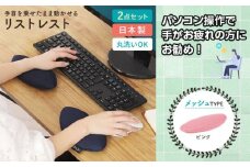 No.571-10 ピンク リストレスト erinoa ／ デスクワーク 仕事 手首 疲労軽減 丸洗い可 日本製 埼玉県 特産