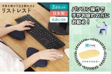 No.571-14 シトロンイエロー綿 リストレスト erinoa ／ デスクワーク 仕事 手首 疲労軽減 丸洗い可 日本製 埼玉県 特産