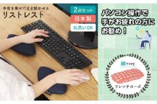 No.571-15 フレンチローズ綿 リストレスト erinoa ／ デスクワーク 仕事 手首 疲労軽減 丸洗い可 日本製 埼玉県 特産