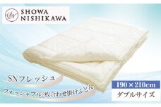 No.570 SN　フレッシュ　ウォッシャブル2枚合わせ掛けふとん ダブル ／ 掛け布団 抗菌 防臭 丈夫 長持ち 洗濯可 埼玉県
