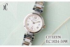 CITIZEN xC basic collection EC1034-59W | シチズン citizen クロスシー 腕時計 時計 正規品 レディース ビジネス スーツ カジュアル フォーマル 贈答 贈答用 ギフト プレゼント 母の日 国内製造 国産 電波 ソーラー エコドライブ サファイアガラス ステンレス 10気圧防水 防水 埼玉県 所沢市