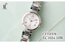CITIZEN xC basic collection EC1034-59W | シチズン citizen クロスシー 腕時計 時計 正規品 レディース ビジネス スーツ カジュアル フォーマル 贈答 贈答用 ギフト プレゼント 母の日 国内製造 国産 電波 ソーラー エコドライブ サファイアガラス ステンレス 10気圧防水 防水 埼玉県 所沢市