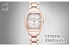 CITIZEN xC basic collection ES9354-69A | シチズン citizen クロスシー腕時計 時計 正規品 レディース ビジネス スーツ カジュアル フォーマル 贈答 贈答用 ギフト プレゼント 母の日 国内製造 国産 電波 ソーラー エコドライブ サファイアガラス チタニウム スーパーチタニウム 5気圧防水 防水 埼玉県 所沢市