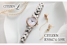 CITIZEN EXCEED Ladies ES9474-59W | シチズン citizen エクシード 腕時計 時計 正規品 レディース ビジネス スーツ カジュアル フォーマル 贈答 贈答用 ギフト プレゼント 母の日 国内製造 国産 電波 ソーラー エコドライブ サファイアガラス チタニウム スーパーチタニウム 5気圧防水 防水 埼玉県 所沢市