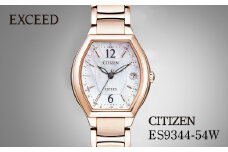 CITIZEN EXCEED Ladies ES9344-54W | シチズン citizen エクシード エクシードエル 腕時計 時計 正規品 レディース ビジネス スーツ カジュアル フォーマル 贈答 贈答用 ギフト プレゼント 母の日 国内製造 国産 電波 ソーラー エコドライブ サファイアガラス チタニウム スーパーチタニウム 防水 5気圧防水 埼玉県 所沢市