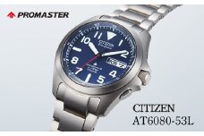 CITIZEN PROMASTER AT6080-53L | シチズン citizen プロマスター 腕時計 時計 正規品 メンズ ビジネス スーツ カジュアル フォーマル 贈答 贈答用 ギフト プレゼント 父の日 国内製造 国産 ソーラー エコドライブ サファイアガラス チタニウム スーパーチタニウム 20気圧防水 防水 埼玉県 所沢市