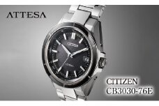 CITIZEN ATTESA CB3030-76E | シチズン citizen アテッサ 腕時計 時計 正規品 メンズ ビジネス スーツ カジュアル フォーマル 贈答 贈答用 ギフト プレゼント 父の日 国内製造 国産 電波 ソーラー エコドライブ サファイアガラス チタニウム スーパーチタニウム 10気圧防水 防水 埼玉県 所沢市
