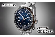 CITIZEN ATTESA CB0287-68L | シチズン citizen アテッサ 腕時計 時計 正規品 メンズ ビジネス スーツ カジュアル フォーマル 贈答 贈答用 ギフト プレゼント 父の日 国内製造 国産 電波 ソーラー エコドライブ サファイアガラス チタニウム スーパーチタニウム 10気圧防水 防水 埼玉県 所沢市