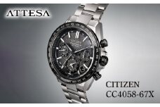 シチズン 腕時計 ATTESA ACT Line CC4058-67X | アテッサ citizen 時計 正規品 メンズ ビジネス スーツ カジュアル フォーマル 贈答 贈答用 ギフト プレゼント 父の日 国内製造 国産 電波 ソーラー エコドライブ サファイアガラス チタニウム スーパーチタニウム 10気圧防水 防水 埼玉県 所沢市