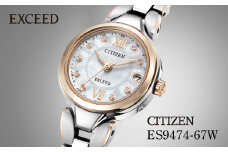 CITIZEN EXCEED Ladies ES9474-67W | シチズン citizen エクシード エクシードエル 腕時計 時計 正規品 レディース ビジネス スーツ カジュアル フォーマル 贈答 贈答用 ギフト プレゼント 母の日 国内製造 国産 電波 ソーラー エコドライブ サファイアガラス チタニウム スーパーチタニウム 防水 5気圧防水 埼玉県 所沢市
