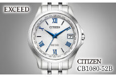 CITIZEN EXCEED CB1080-52B | シチズン citizen エクシード 腕時計 時計 正規品 メンズ ビジネス スーツ カジュアル フォーマル 贈答 贈答用 ギフト プレゼント 父の日 国内製造 国産 電波 ソーラー エコドライブ サファイアガラス スーパーチタニウム 防水 5気圧防水 埼玉県 所沢市