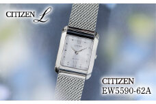 CITIZEN L EW5590-62A | シチズン citizen シチズンエル 腕時計 時計 正規品 レディース ビジネス スーツ カジュアル フォーマル 贈答 贈答用 ギフト プレゼント 母の日 国内製造 国産 ソーラー エコドライブ ステンレス 防水 5気圧防水 埼玉県 所沢市