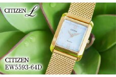 CITIZEN L EW5593-64D | シチズン citizen シチズンエル 腕時計 時計 正規品 レディース ビジネス スーツ カジュアル フォーマル 贈答 贈答用 ギフト プレゼント 母の日 国内製造 国産 ソーラー エコドライブ ステンレス 防水 5気圧防水 埼玉県 所沢市