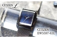 CITIZEN L EW5597-63L | シチズン citizen シチズンエル 腕時計 時計 正規品 レディース ビジネス スーツ カジュアル フォーマル 贈答 贈答用 ギフト プレゼント 母の日 国内製造 国産 ソーラー エコドライブ サファイアガラス チタニウム スーパーチタニウム 防水 5気圧防水 埼玉県 所沢市