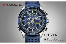 CITIZEN PROMASTER AT8020-03L | シチズン citizen プロマスター 腕時計 時計 正規品 メンズ ビジネス スーツ カジュアル フォーマル 贈答 贈答用 ギフト プレゼント 父の日 国内製造 国産 ソーラー エコドライブ サファイアガラス ステンレス 防水 埼玉県 所沢市
