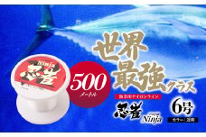釣り糸 ナイロンライン『忍者』500m (6号) 22Lb 透明 | 釣り 釣り具 糸 ナイロン 海釣り 川釣り ブラックバス バス バス釣り スピニング ベイト リール トラウト プロ 初心者 フッ素加工 レジャー アウトドア 人気 おすすめ 池上化工 埼玉県 所沢市