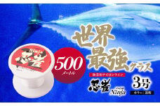 釣り糸 ナイロンライン『忍者』500m (3号) 12Lb 透明 | 釣り 釣り具 糸 ナイロン 海釣り 川釣り ブラックバス バス バス釣り スピニング ベイト リール トラウト プロ 初心者 フッ素加工 レジャー アウトドア 人気 おすすめ 池上化工 埼玉県 所沢市