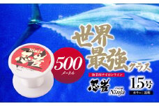 釣り糸 ナイロンライン『忍者』500m (1.5号) 6Lb 透明 | 釣り 釣り具 糸 ナイロン 海釣り 川釣り ブラックバス バス バス釣り スピニング ベイト リール トラウト プロ 初心者 フッ素加工 レジャー アウトドア 人気 おすすめ 池上化工 埼玉県 所沢市