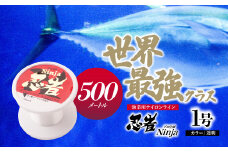 釣り糸 ナイロンライン『忍者』500m (1号) 4Lb 透明 | 釣り 釣り具 糸 ナイロン 海釣り 川釣り ブラックバス バス バス釣り スピニング ベイト リール トラウト プロ 初心者 フッ素加工 レジャー アウトドア 人気 おすすめ 池上化工 埼玉県 所沢市