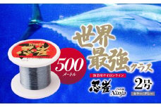 釣り糸 ナイロンライン『忍者』500m (2号) 8Lb グレー | 釣り 釣り具 糸 ナイロン 海釣り 川釣り ブラックバス バス バス釣り スピニング ベイト リール トラウト プロ 初心者 フッ素加工 レジャー アウトドア 人気 おすすめ 池上化工 埼玉県 所沢市