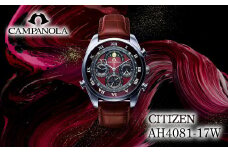 CITIZEN CAMPANOLA AH4081-17W 深緋 | シチズン citizen カンパノラ 腕時計 時計 正規品 メンズ ビジネス スーツ カジュアル フォーマル 贈答 贈答用 ギフト プレゼント 父の日 国内製造 国産 サファイアガラス ステンレス 防水 埼玉県 所沢市