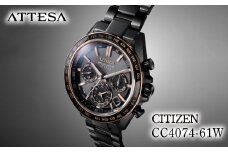 CITIZEN ATTESA CC4074-61W | シチズン citizen アテッサ 腕時計 時計 正規品 メンズ ビジネス スーツ カジュアル フォーマル 贈答 贈答用 ギフト プレゼント 父の日 国内製造 国産 電波 ソーラー エコドライブ サファイアガラス チタニウム 防水 埼玉県 所沢市