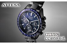 CITIZEN ATTESA CC4059-64L | シチズン citizen アテッサ 腕時計 時計 正規品 メンズ ビジネス スーツ カジュアル フォーマル 贈答 贈答用 ギフト プレゼント 父の日 国内製造 国産 電波 ソーラー エコドライブ サファイアガラス チタニウム 防水 埼玉県 所沢市