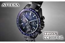 CITIZEN ATTESA CC4059-64L | シチズン citizen アテッサ 腕時計 時計 正規品 メンズ ビジネス スーツ カジュアル フォーマル 贈答 贈答用 ギフト プレゼント 父の日 国内製造 国産 電波 ソーラー エコドライブ サファイアガラス チタニウム 防水 埼玉県 所沢市