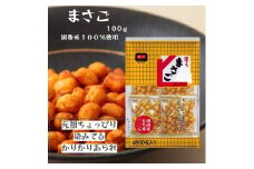 【釜久米菓】まさご 100g×12袋[52210283]