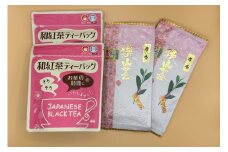 狭山茶と飯能産の紅茶の詰め合わせ箱[52210310]
