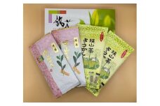 狭山茶と狭山茶ようかんの詰め合わせ箱[52210311]