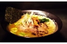 【麺屋無尽蔵】塩ラーメン 3人前[52210706]