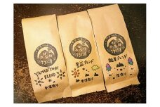 【豆のまま】やまびより珈琲 ブレンドセット【珈琲豆200g×3袋】[52210733]