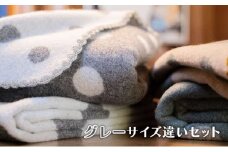 マルナカ ヴィルッティ Medium＆Large2枚組 グレー[52210787]