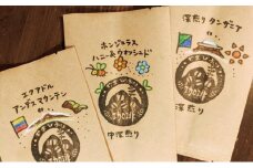 【粉にする】やまびより珈琲 おまかせ珈琲豆3種セット【珈琲豆100g×3袋】[52210803]