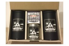 【豆のまま】天覧山ハイキングコーヒー≪缶入りコーヒー豆2缶+携帯用缶セット≫[52210510]
