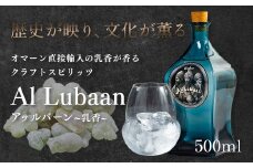 【CARVAAN】AL Lubaan（クラフトスピリッツ） [52210974] 