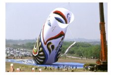 ジャンボこいのぼり特別観覧席＋うどんお食事券
