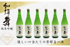 B-16 加須の舞（純米吟醸）６本入