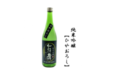 加須の舞　純米吟醸　ひやおろし 箱入720ml