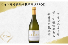 ワイン酵母仕込み純米酒　ARROZ 720ml