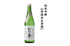 加須の舞　純米吟醸　無濾過生原酒　箱入720ml