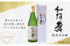 加須の舞　純米大吟醸　化粧箱入720ml