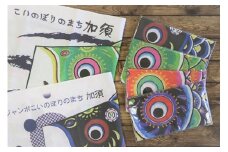 加須市オリジナル「こいのぼり手ぬぐい」４種セット